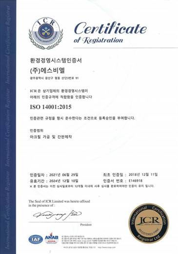 ISO 9001 ISO 14001