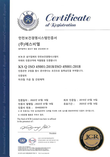 ISO 45001